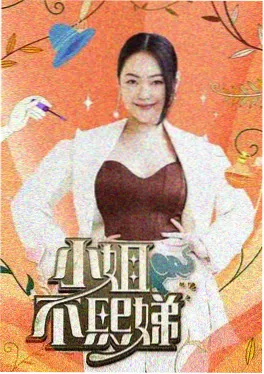 后厨夜话综艺封面